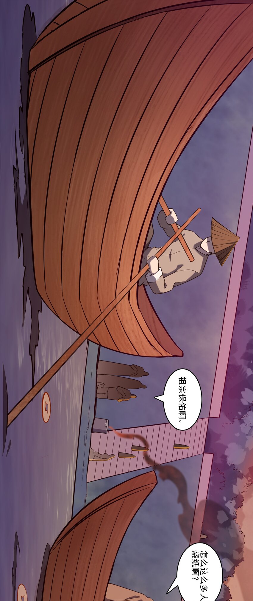 第38话 中元鬼节2