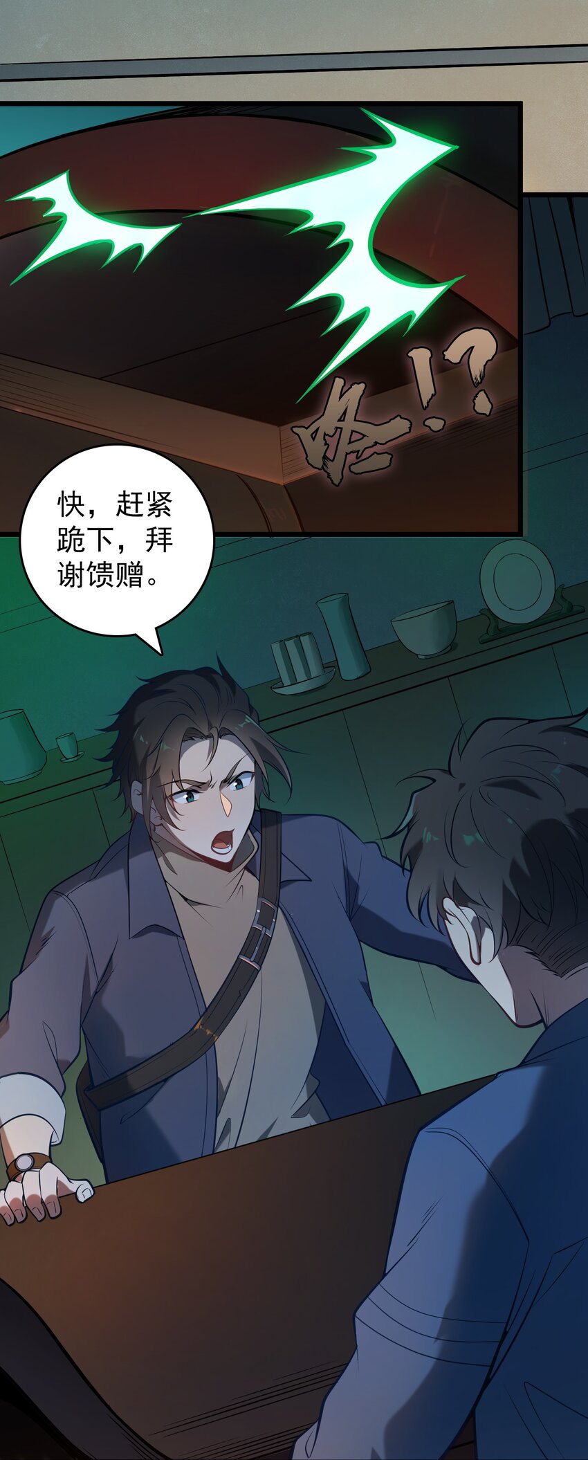 第88话 雄鸡夜鸣32