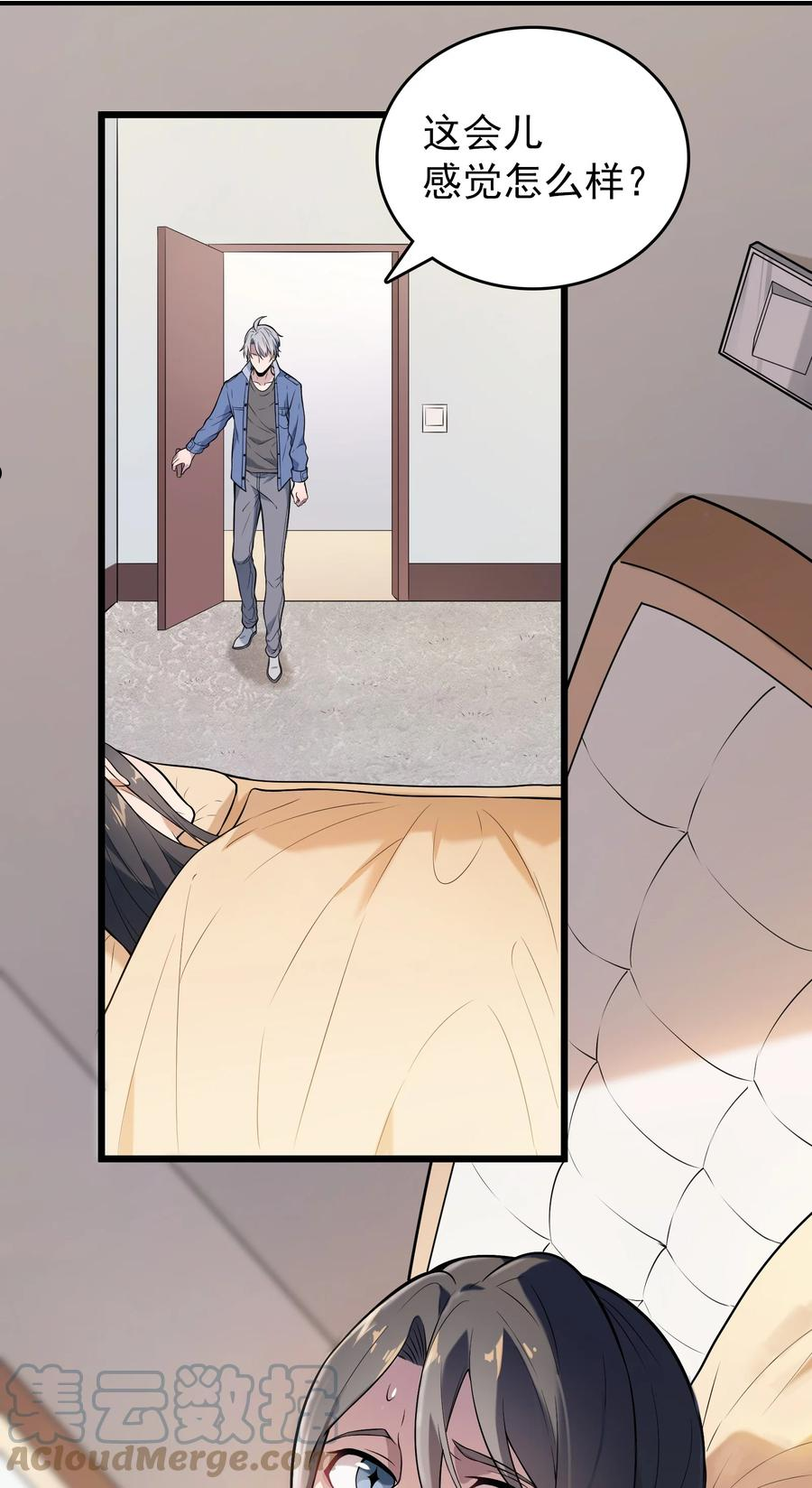 第71话 苗疆寻蛊13