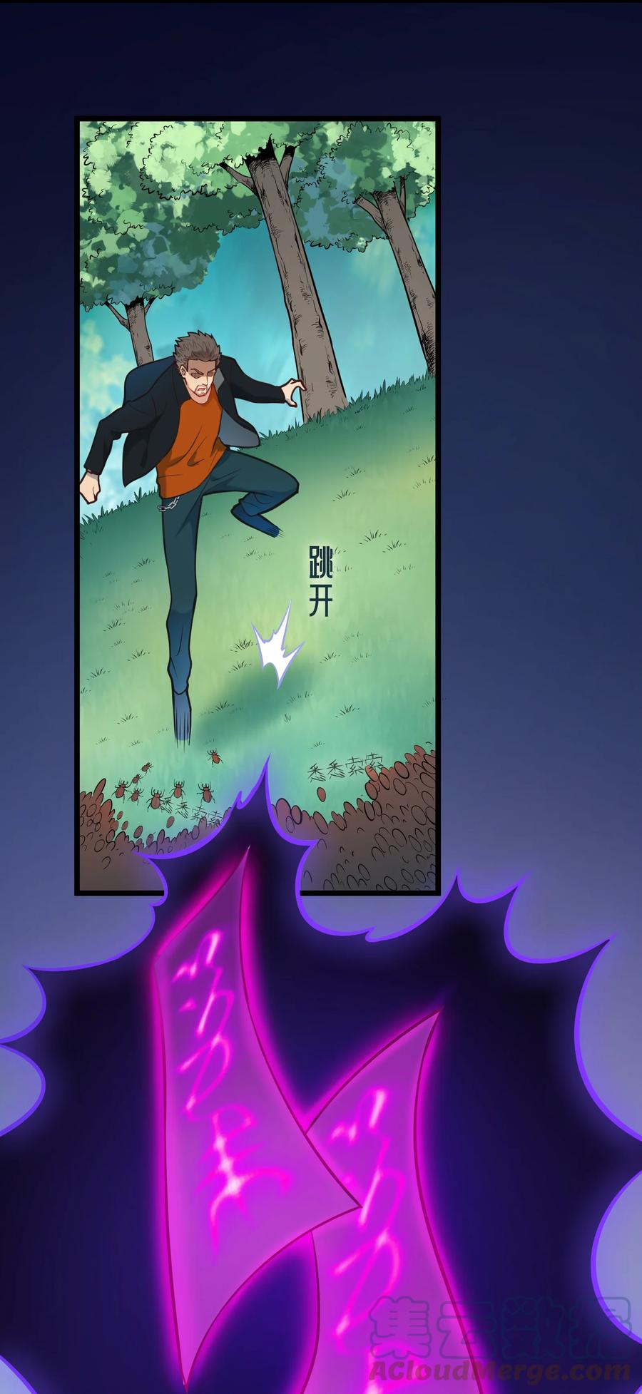第65话 急速追命6