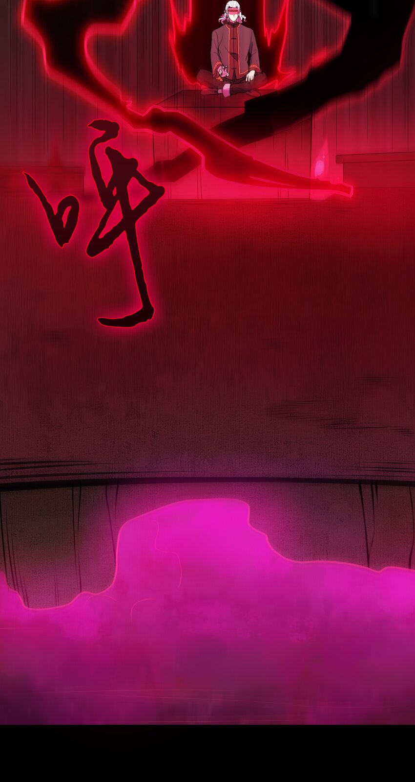 第99话 子时激战10