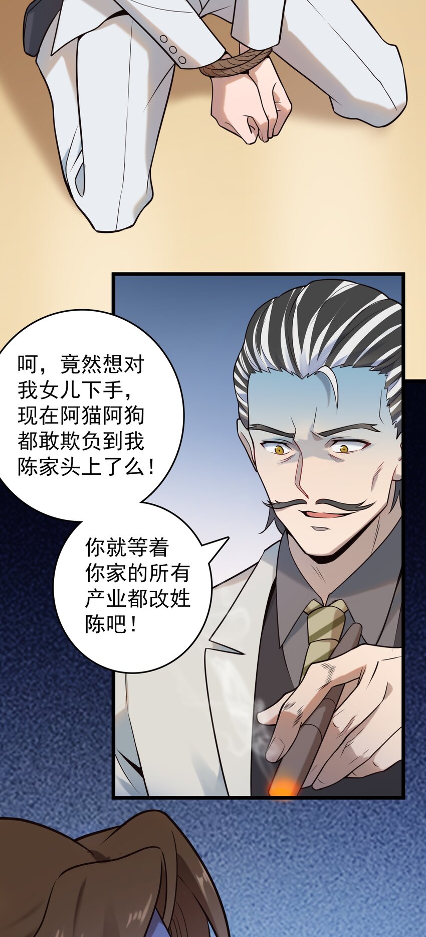 第96话 同仇敌忾3