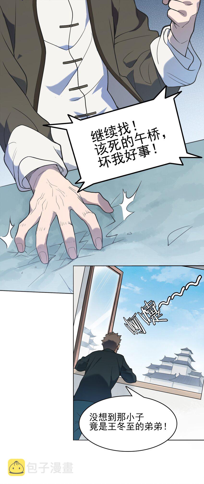 第34话 同居开始48