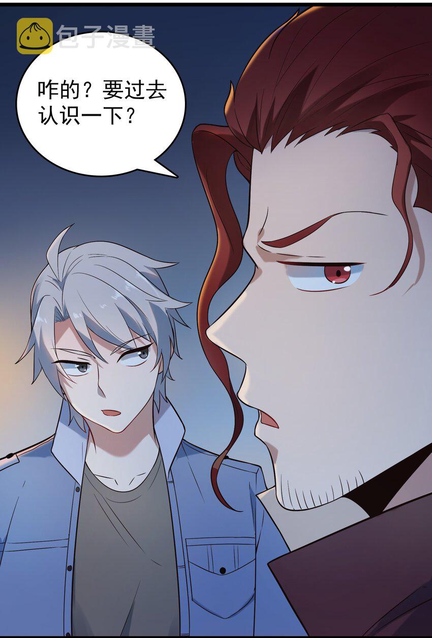 第85话 惊蛰回归25