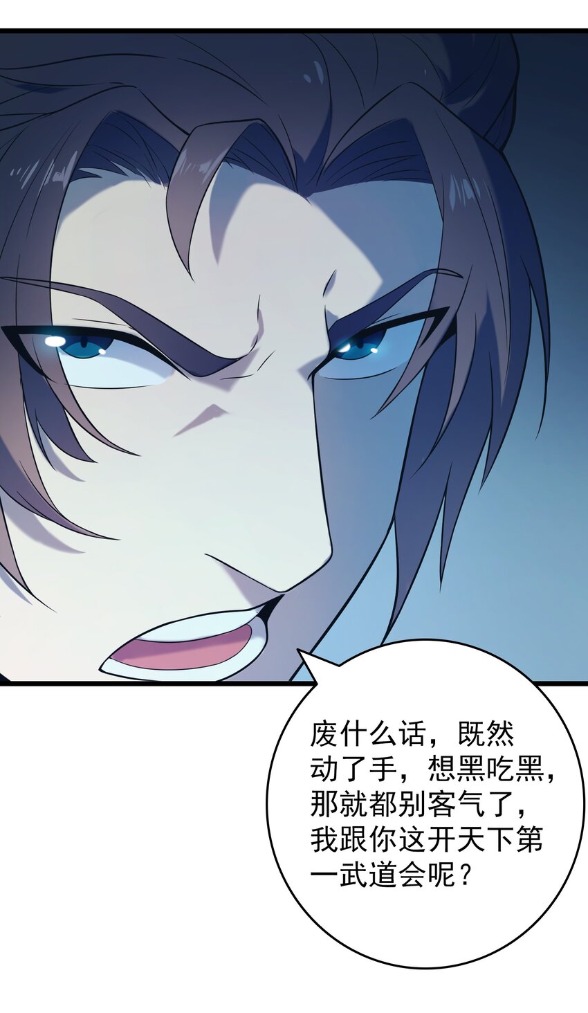 第93话 林中激战37