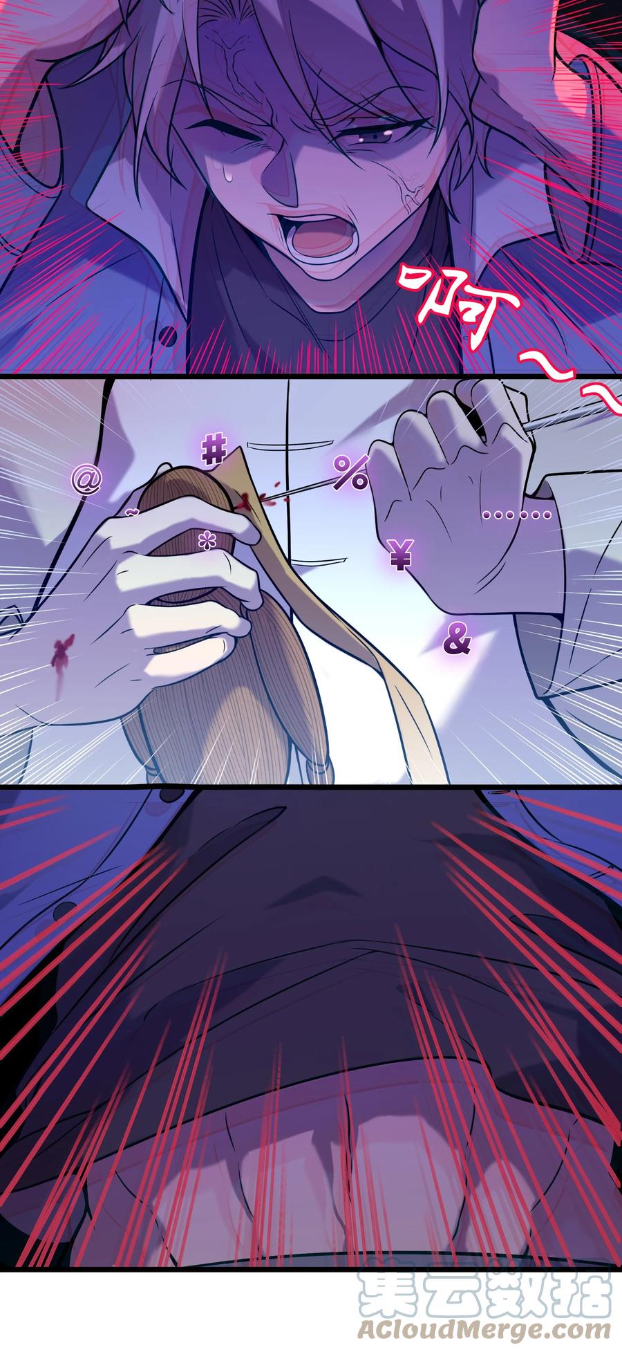 第50话 顺藤摸瓜39