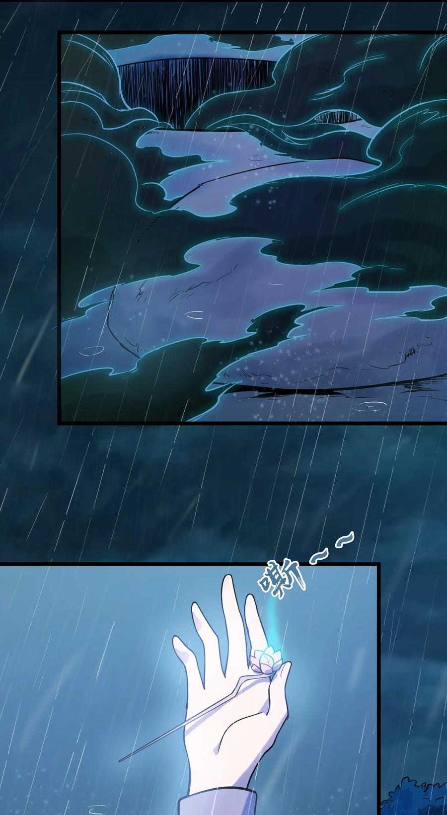 第53话 翁媳相遇22
