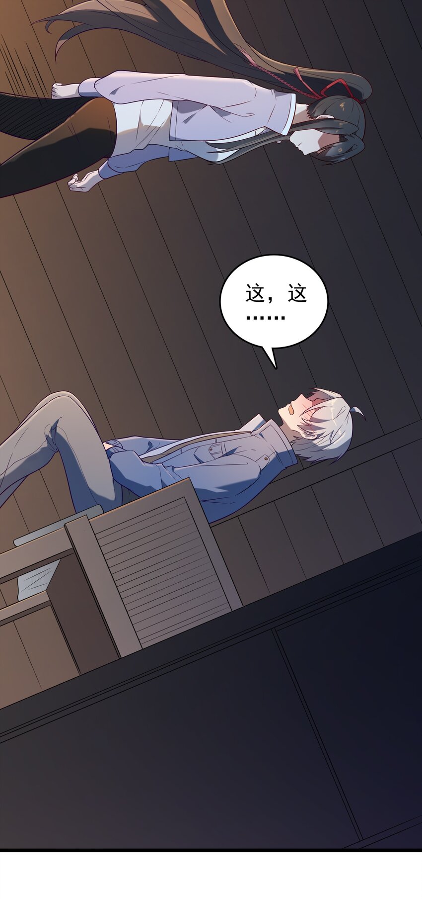 第83话 学习蛊术21