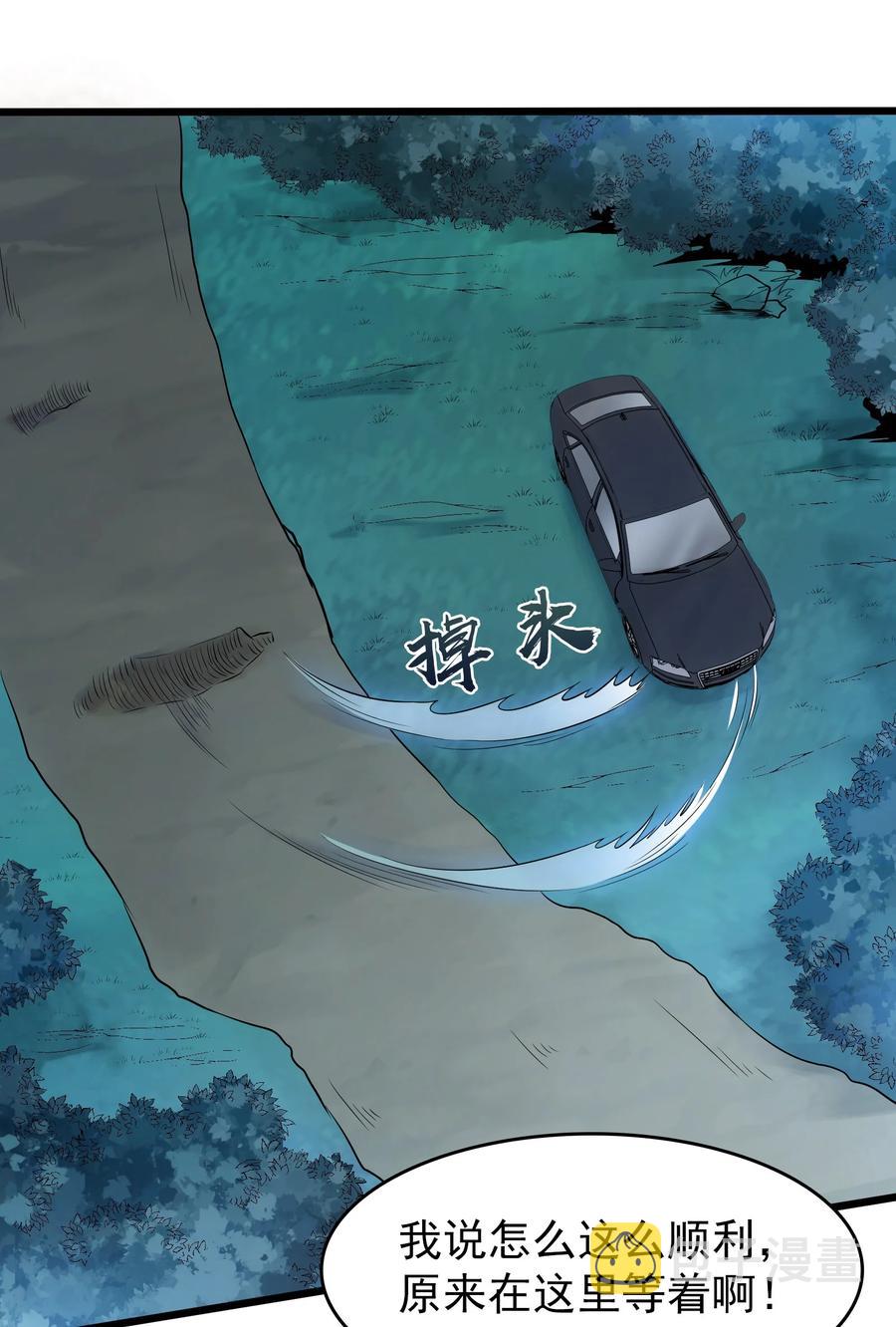 第68话 交换人质23