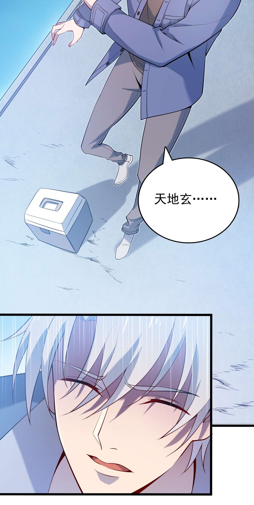 第109话 反客为主41