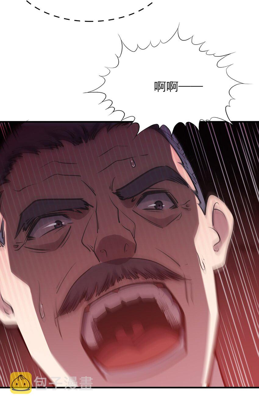 第25话 咎由自取36