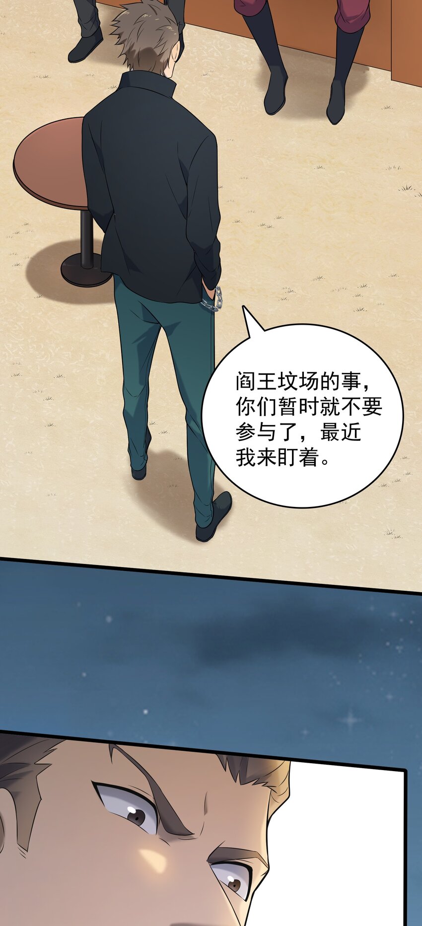 第81话 绝处逢生9