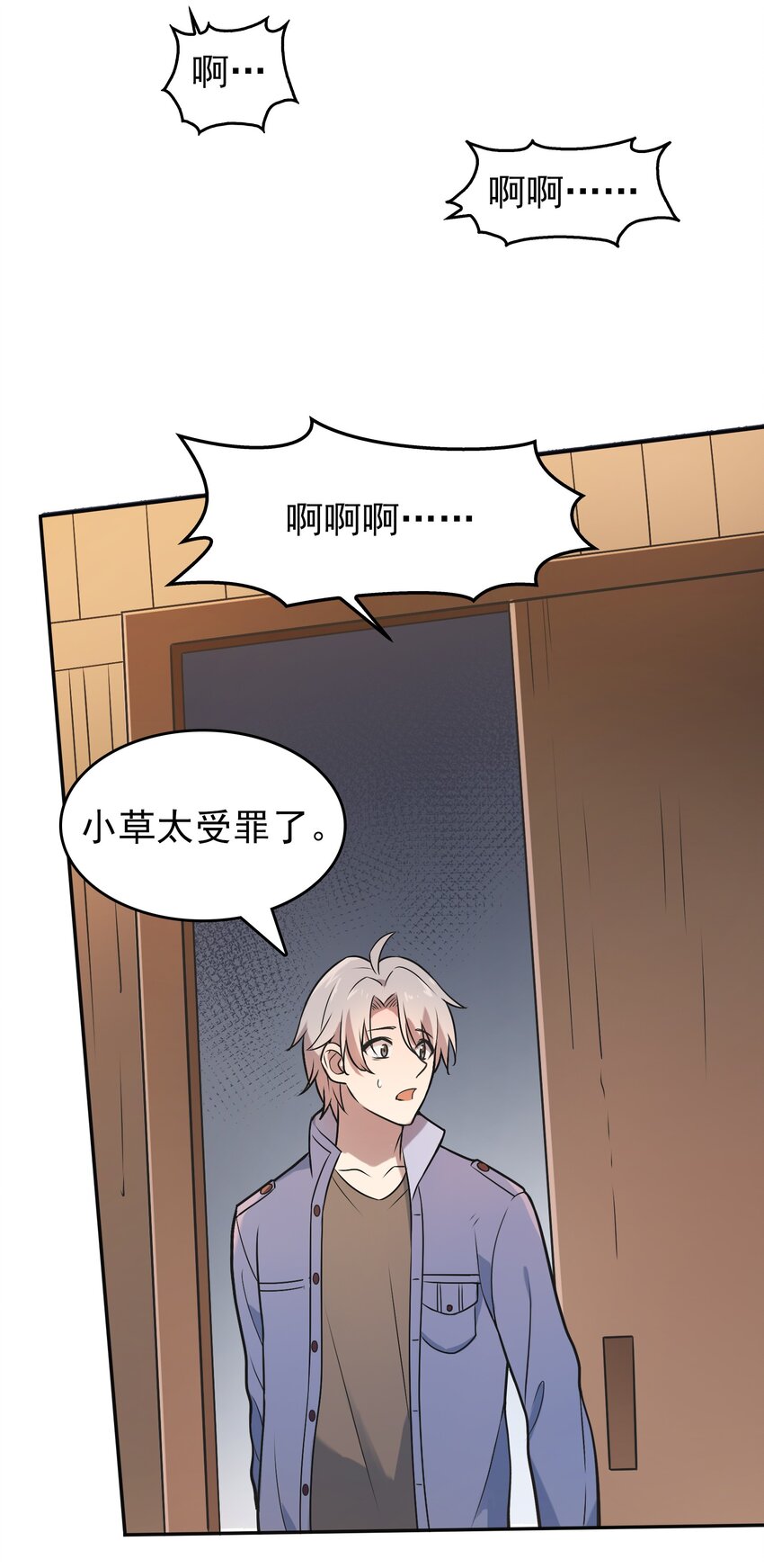 第77话 炼狱之苦13