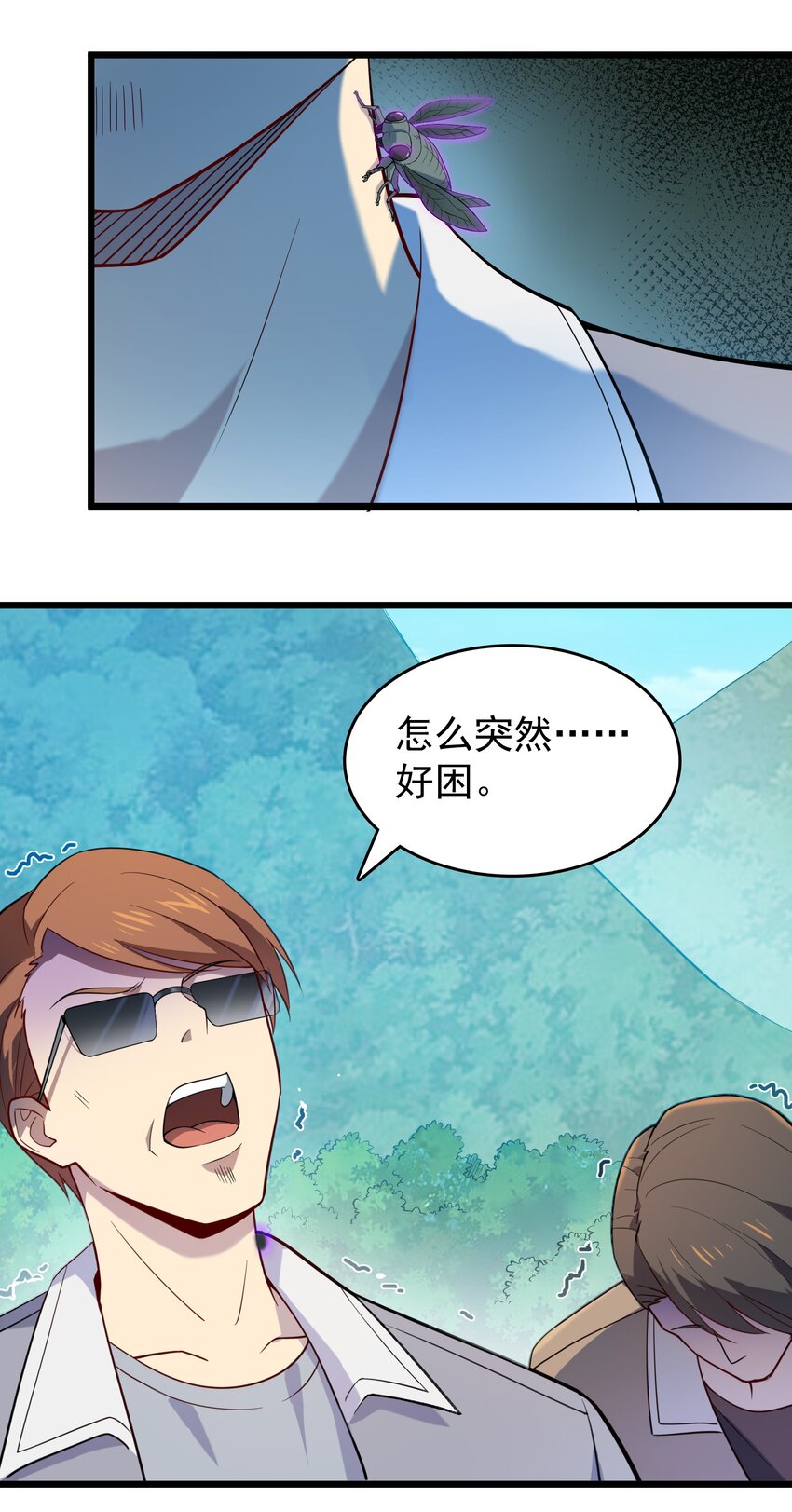 第110话 解封记忆22