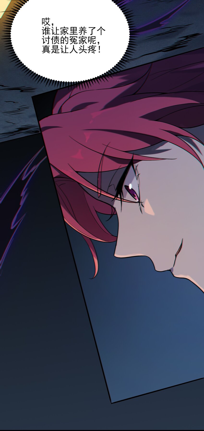 第37话 血光之灾58