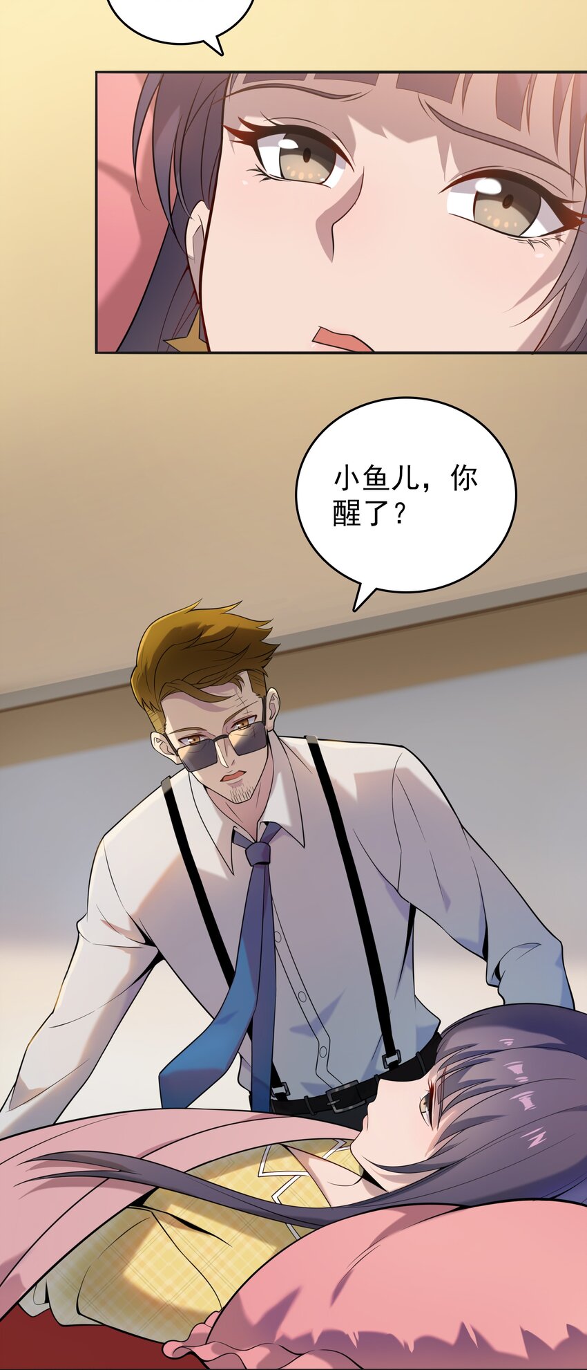 第108话 并非巧合3