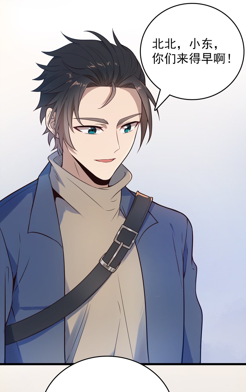第85话 惊蛰回归13