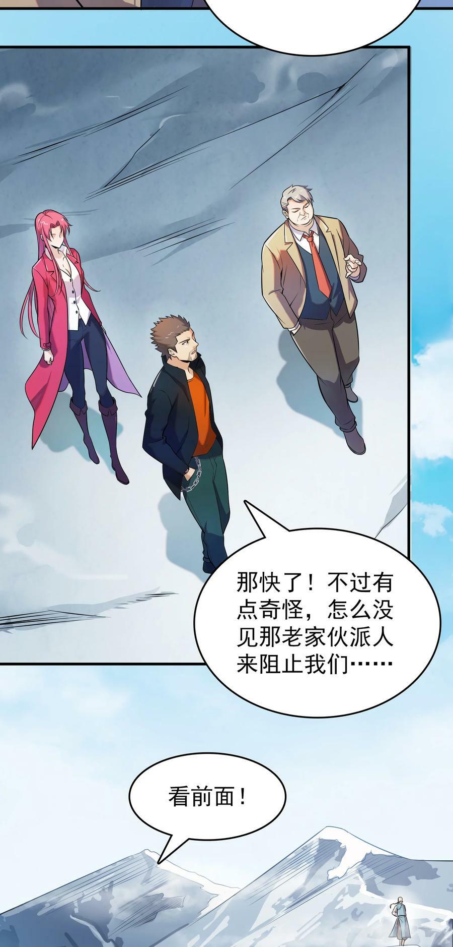 第134话 满清宫家29