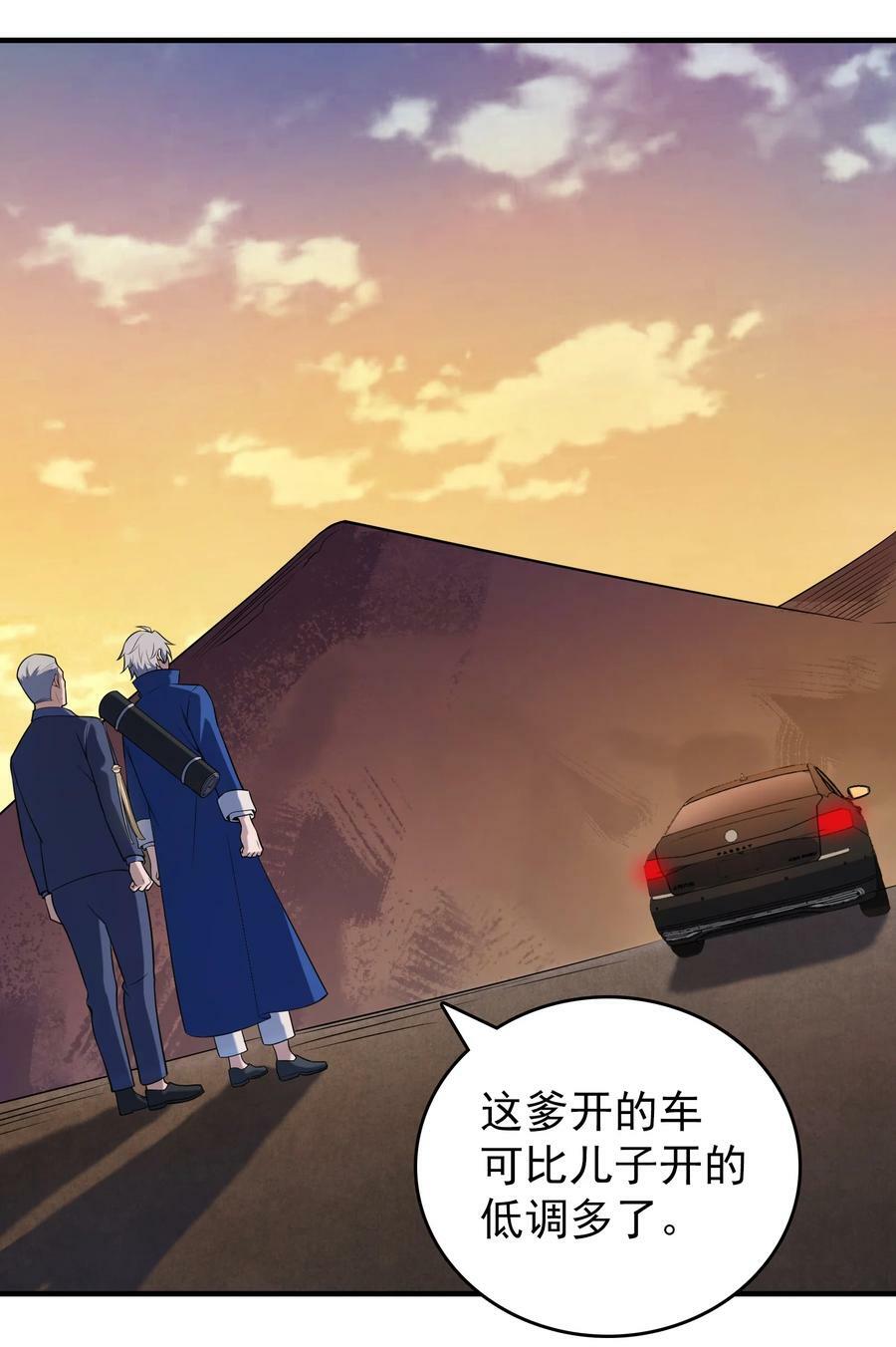 第128话 做好准备11