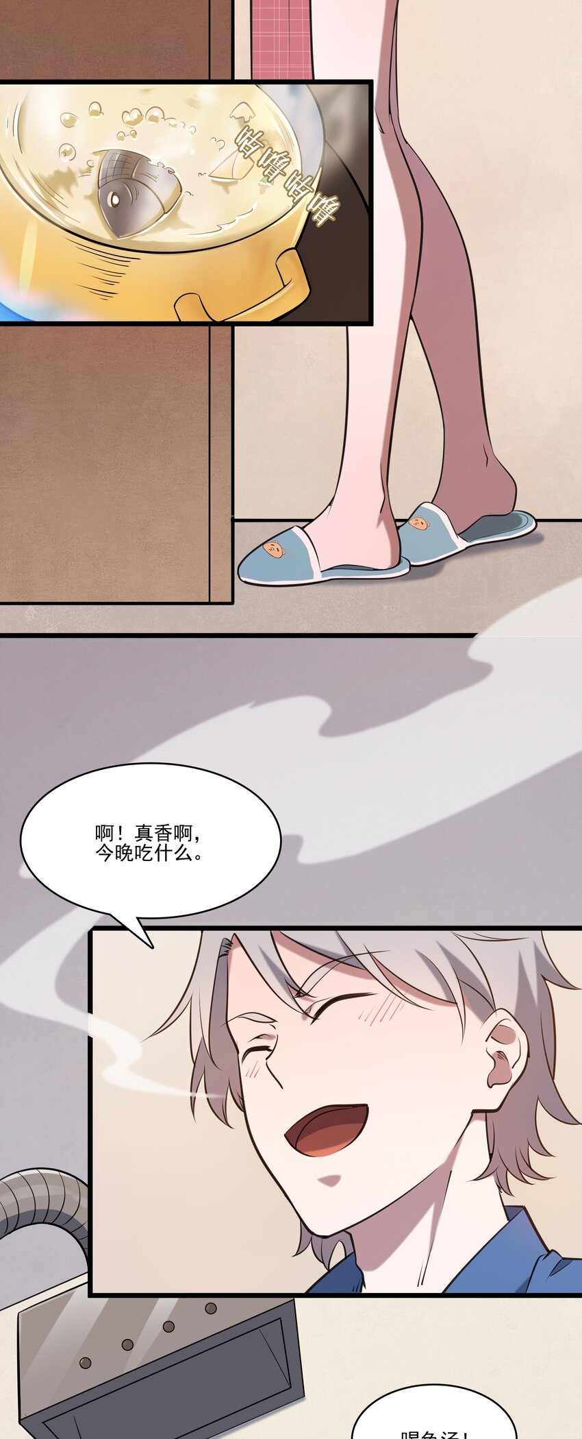 第38话 中元鬼节7