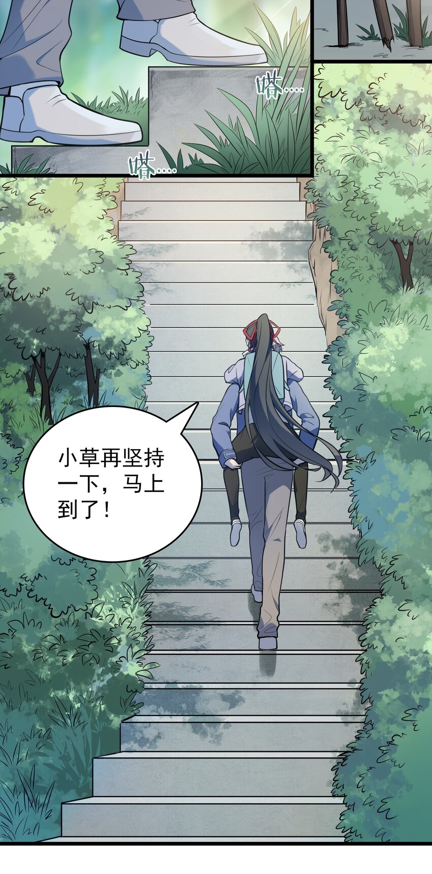 第73话 霸道蛊毒4