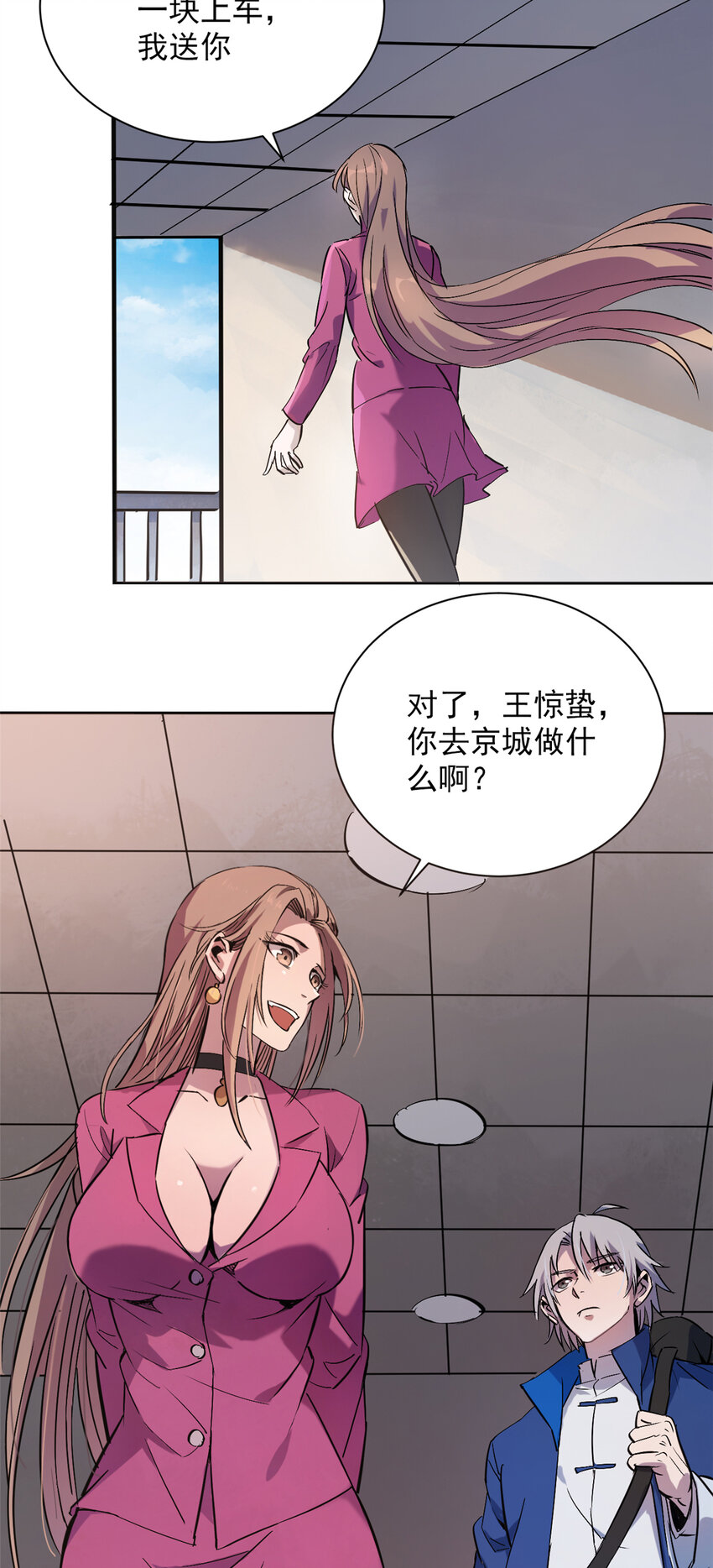 第4话 墓中隐秘36