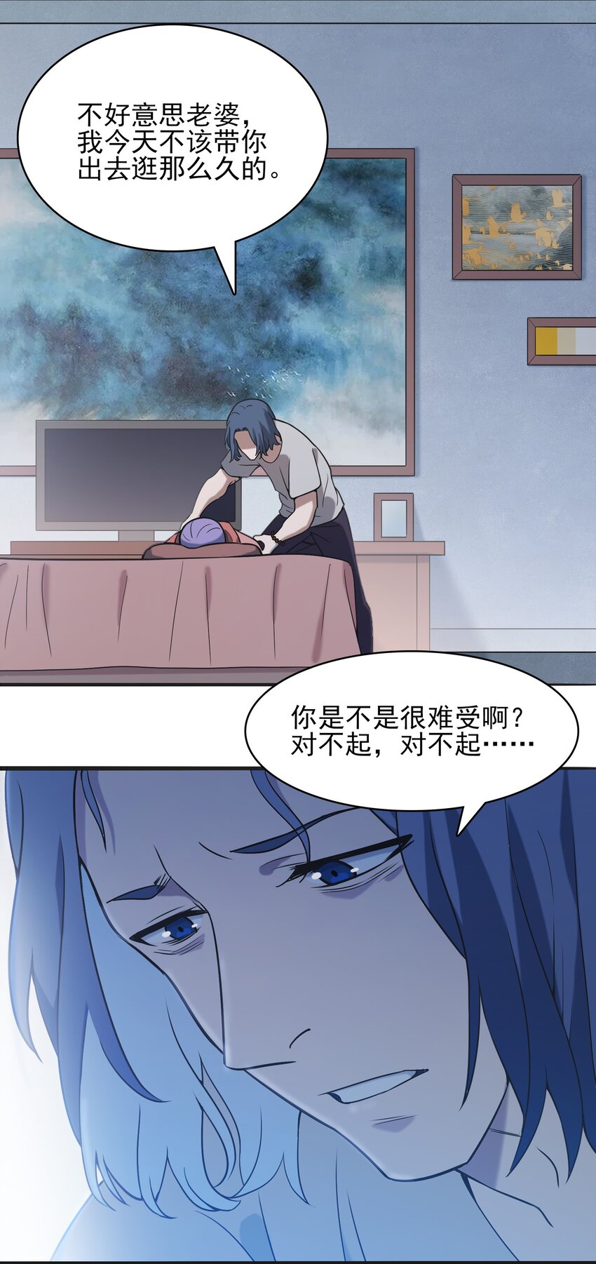 第35话 生死虐恋33