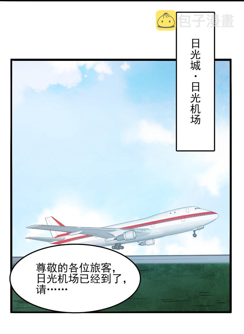 第21话 冬至将至7