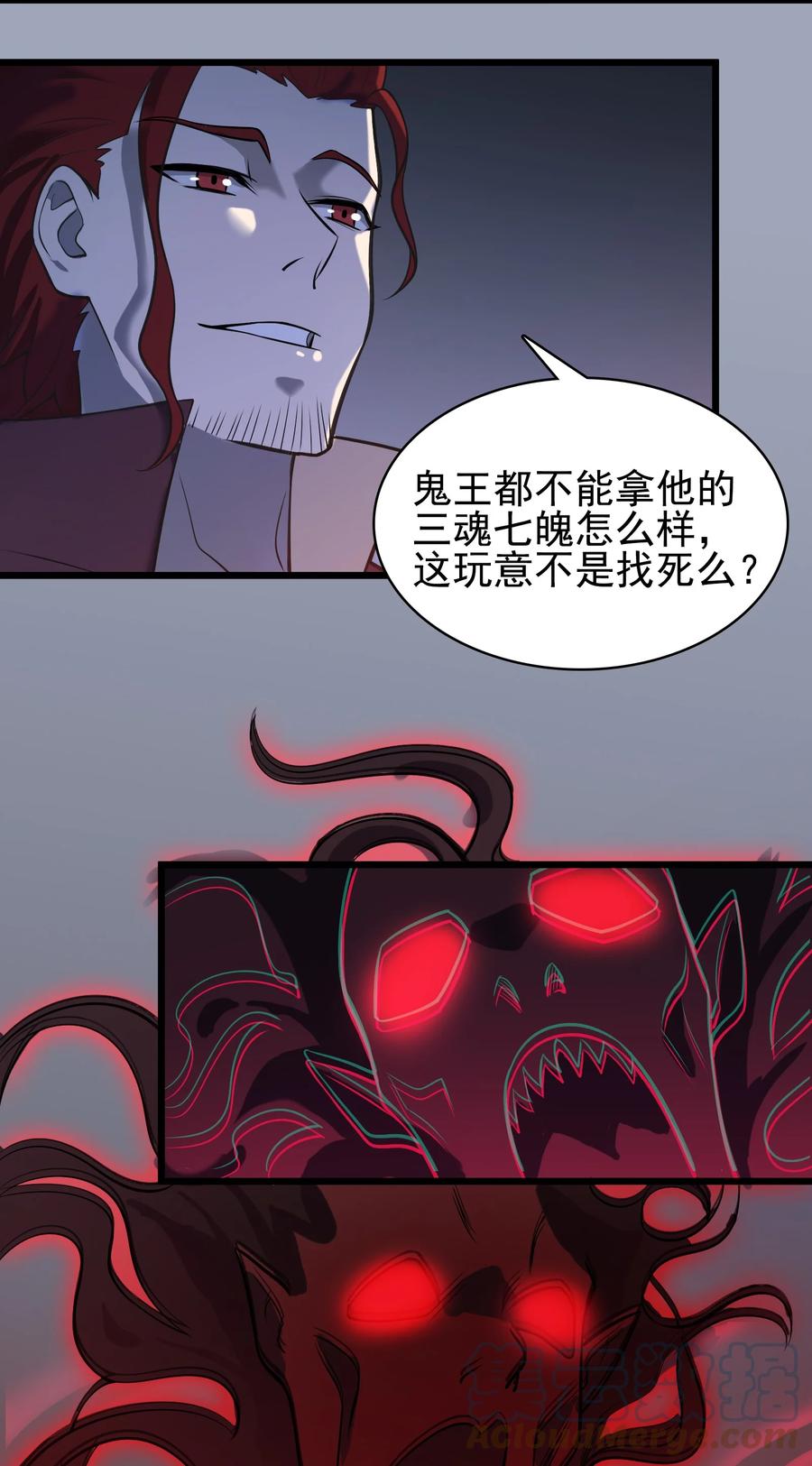 第49话 算计初现42