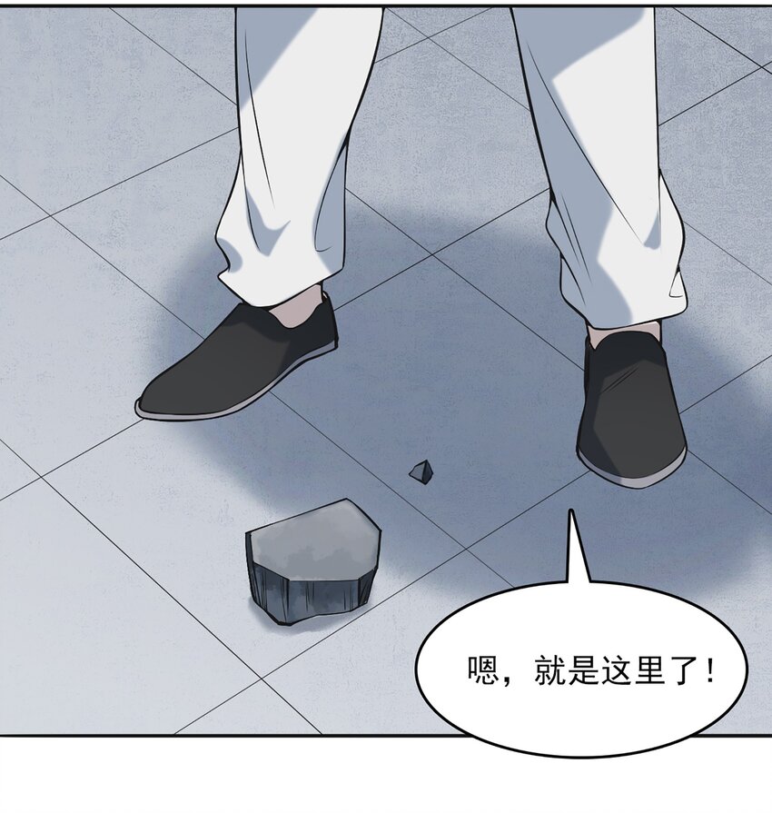 第24话 风水对阵18