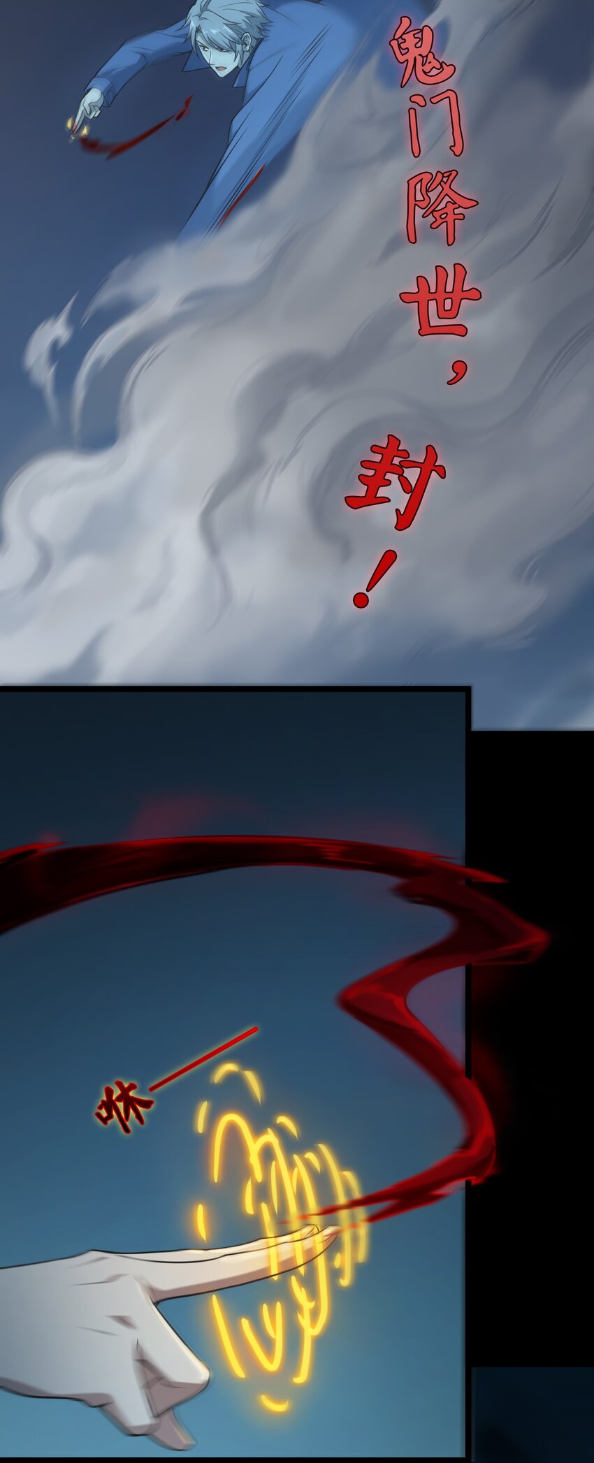 第106话 头七解咒40