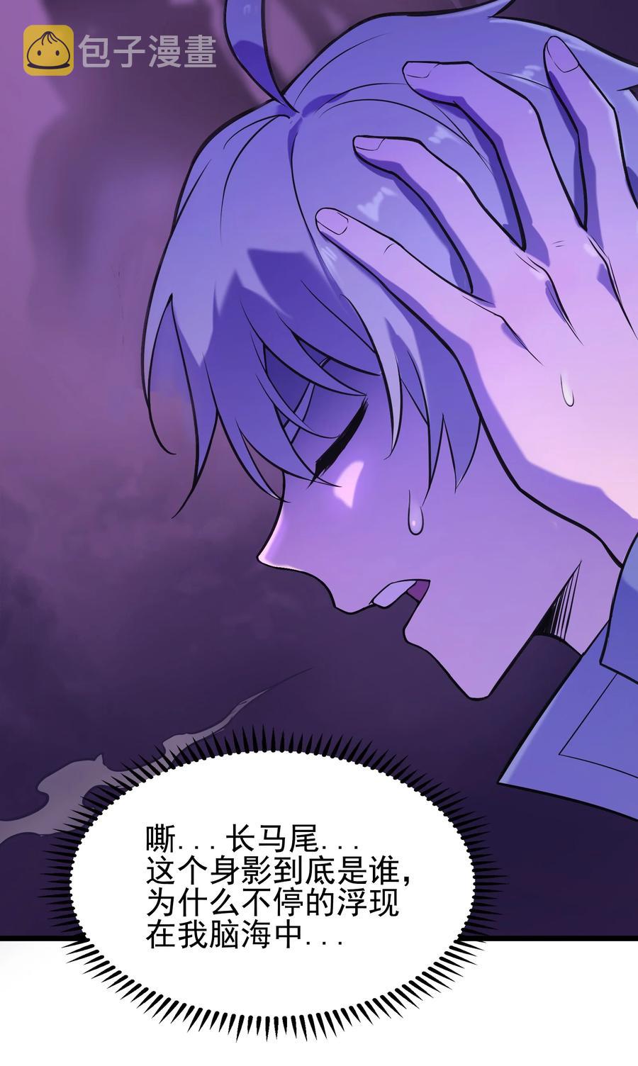 第47话 谶语应验25