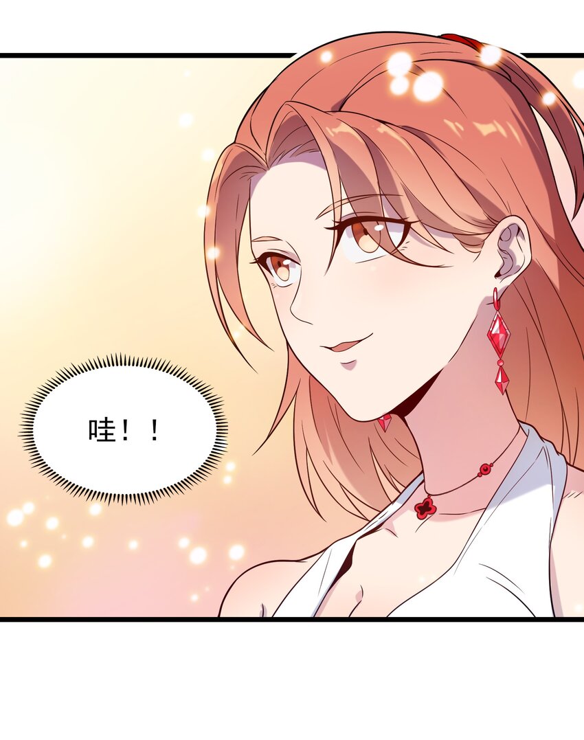 第86话 朋友酒会42