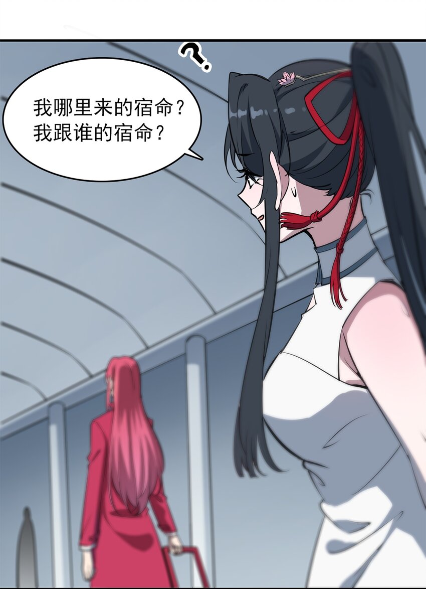 第23话 独眼龙局9