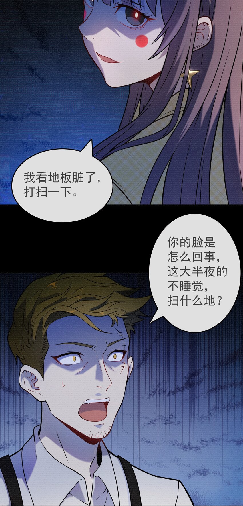 第103话 小草归来31