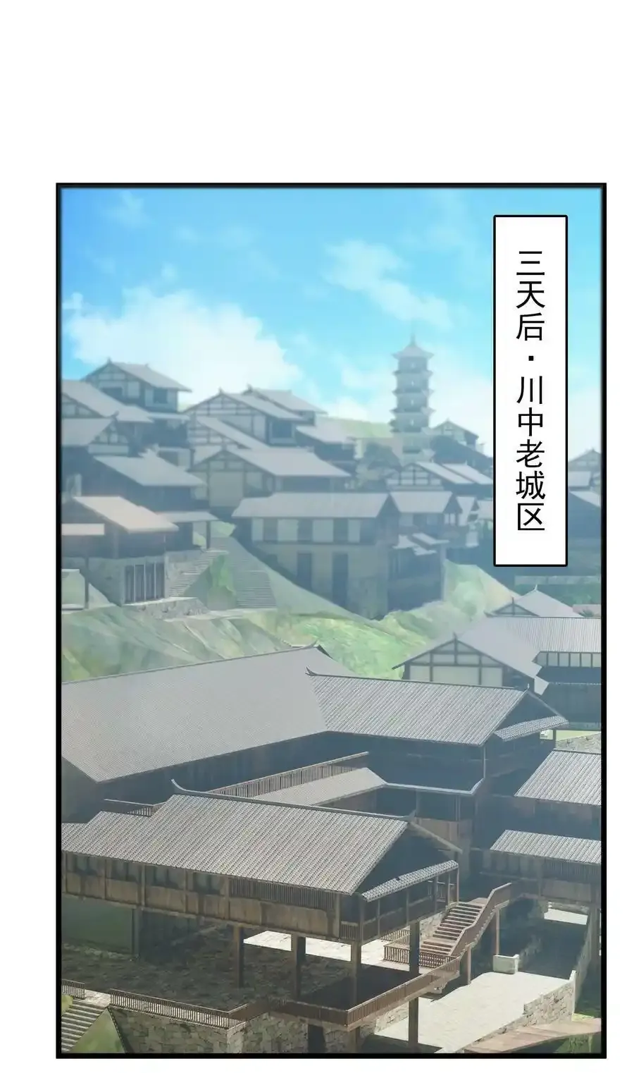 第111话 再有预谋32