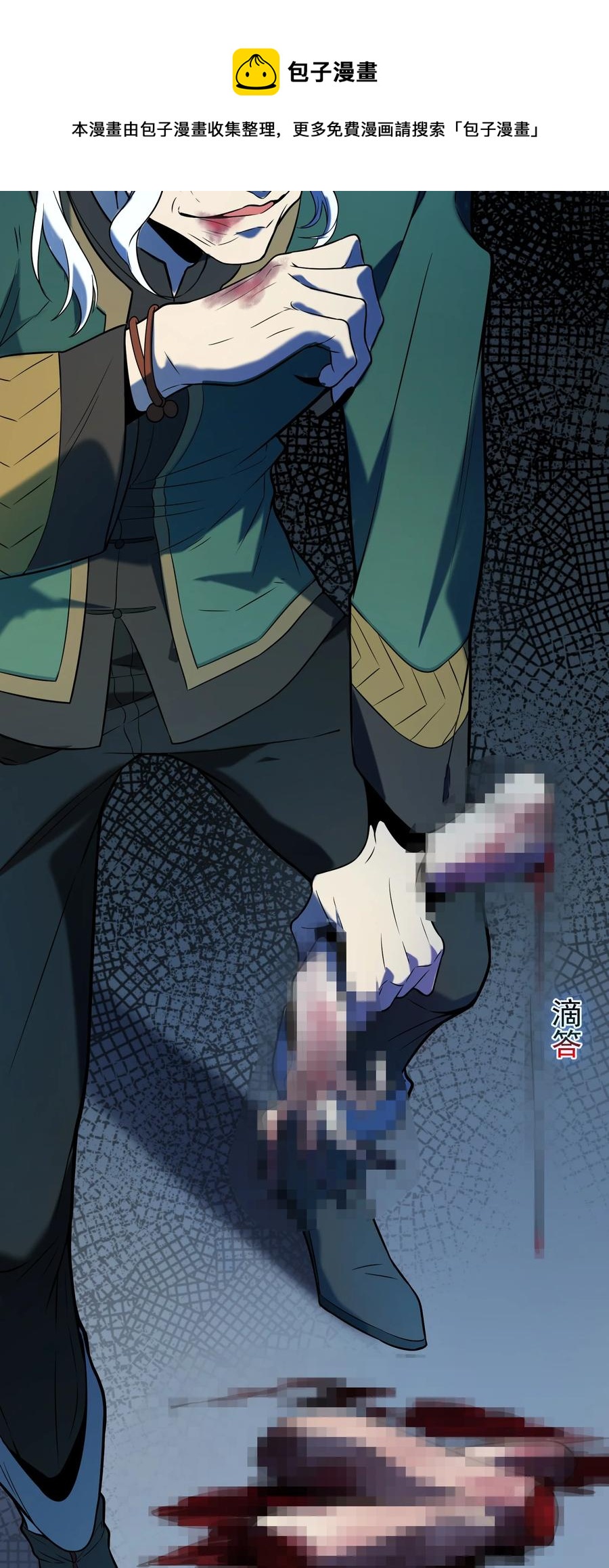 第66话 小草出马52