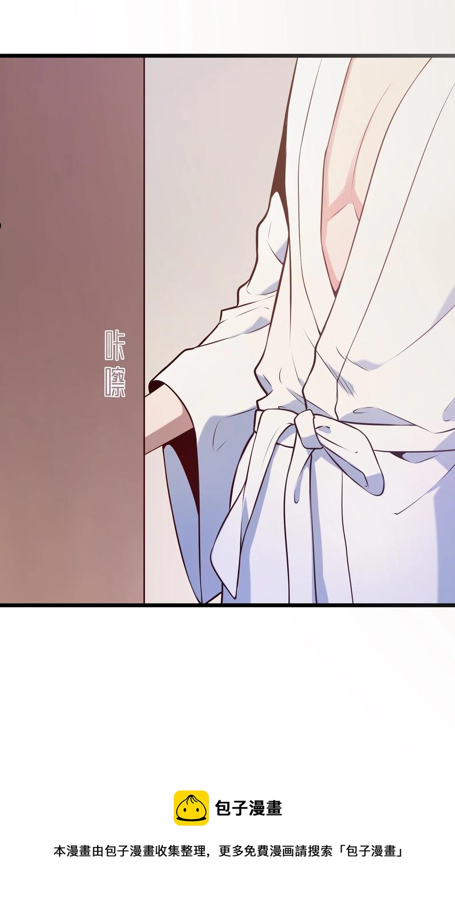 第70话 预谋痛击40