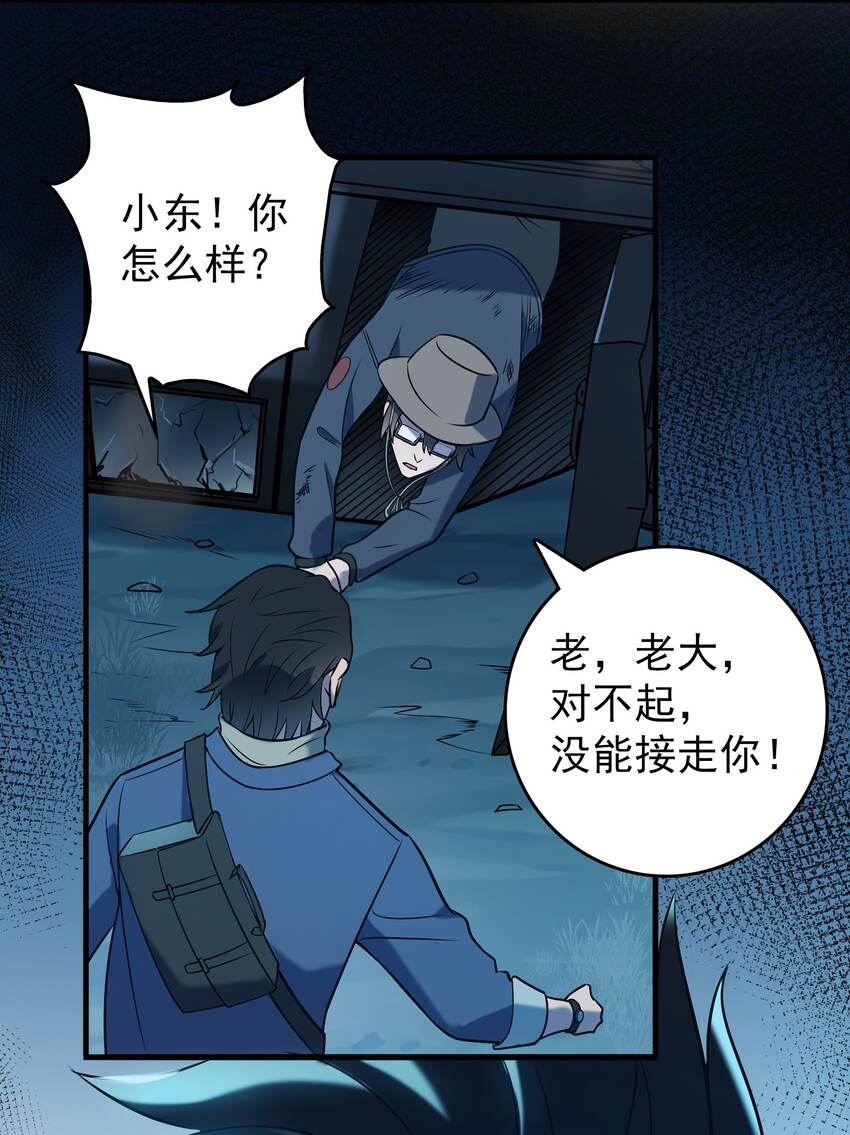 第94话 一念缘起51