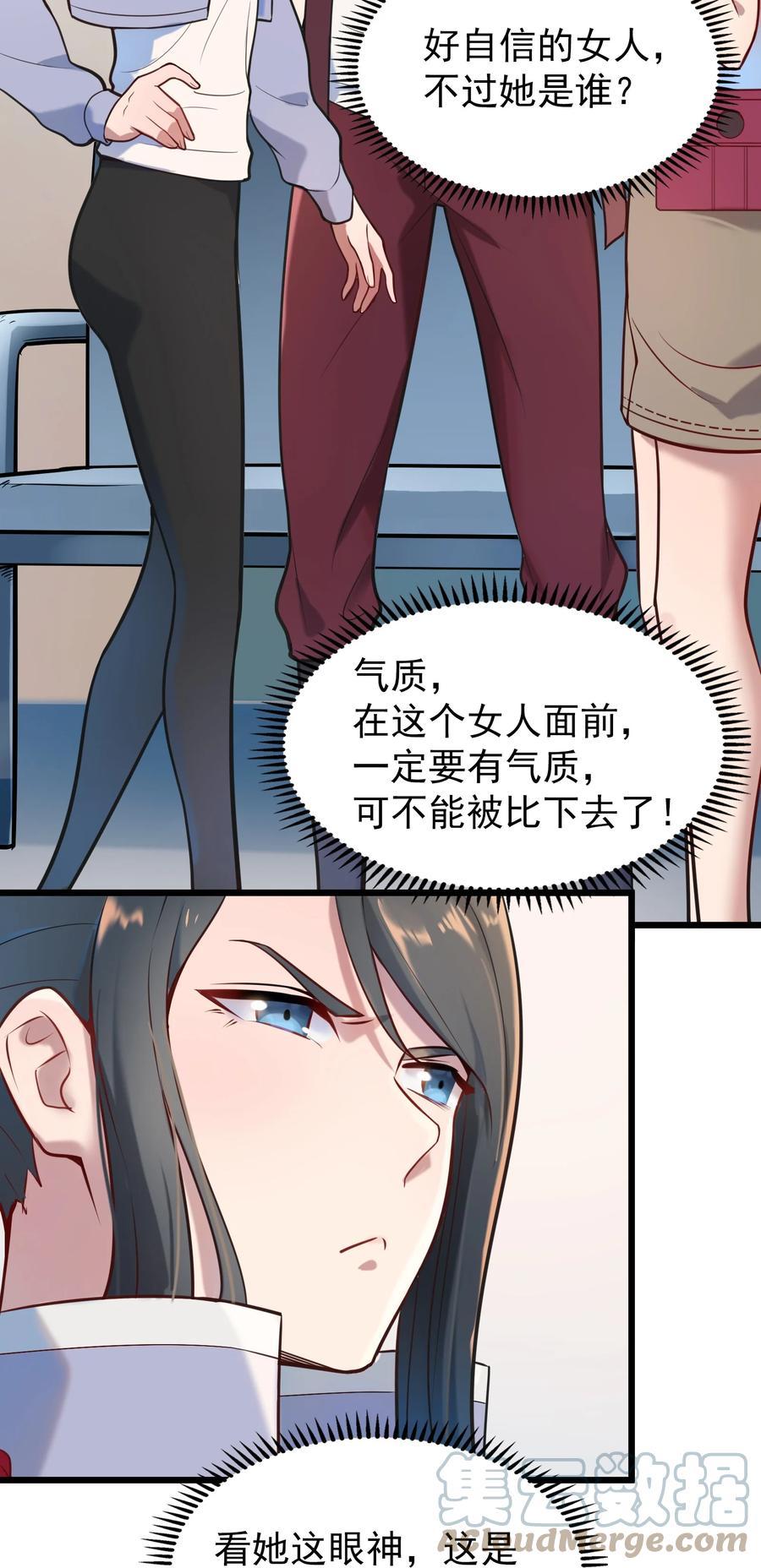 第65话 急速追命30