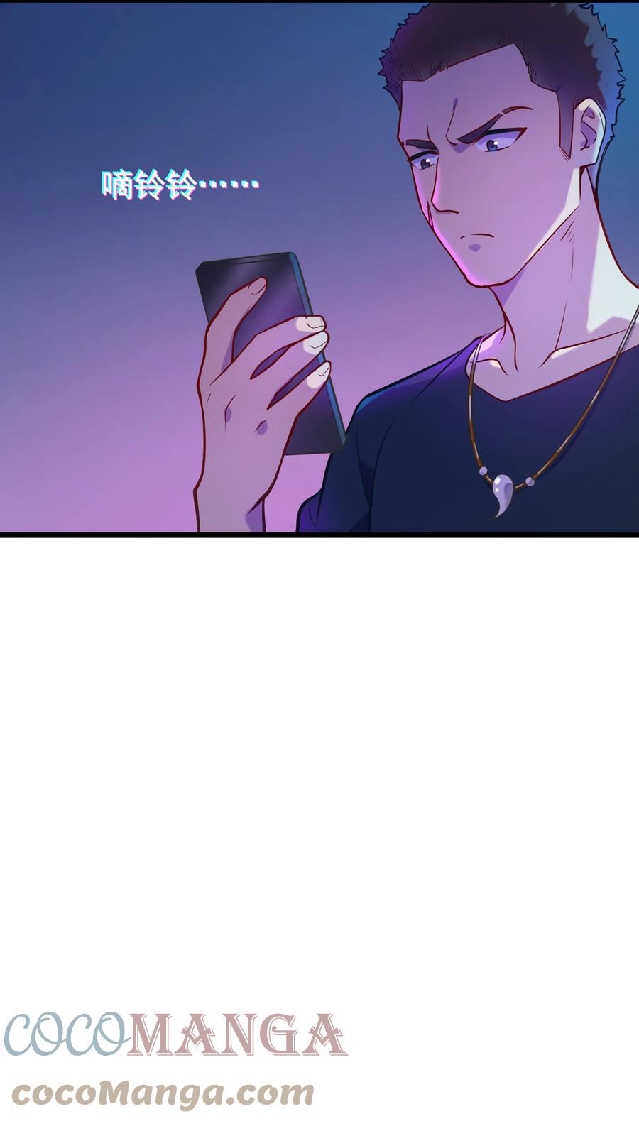 第59话 行动开始15