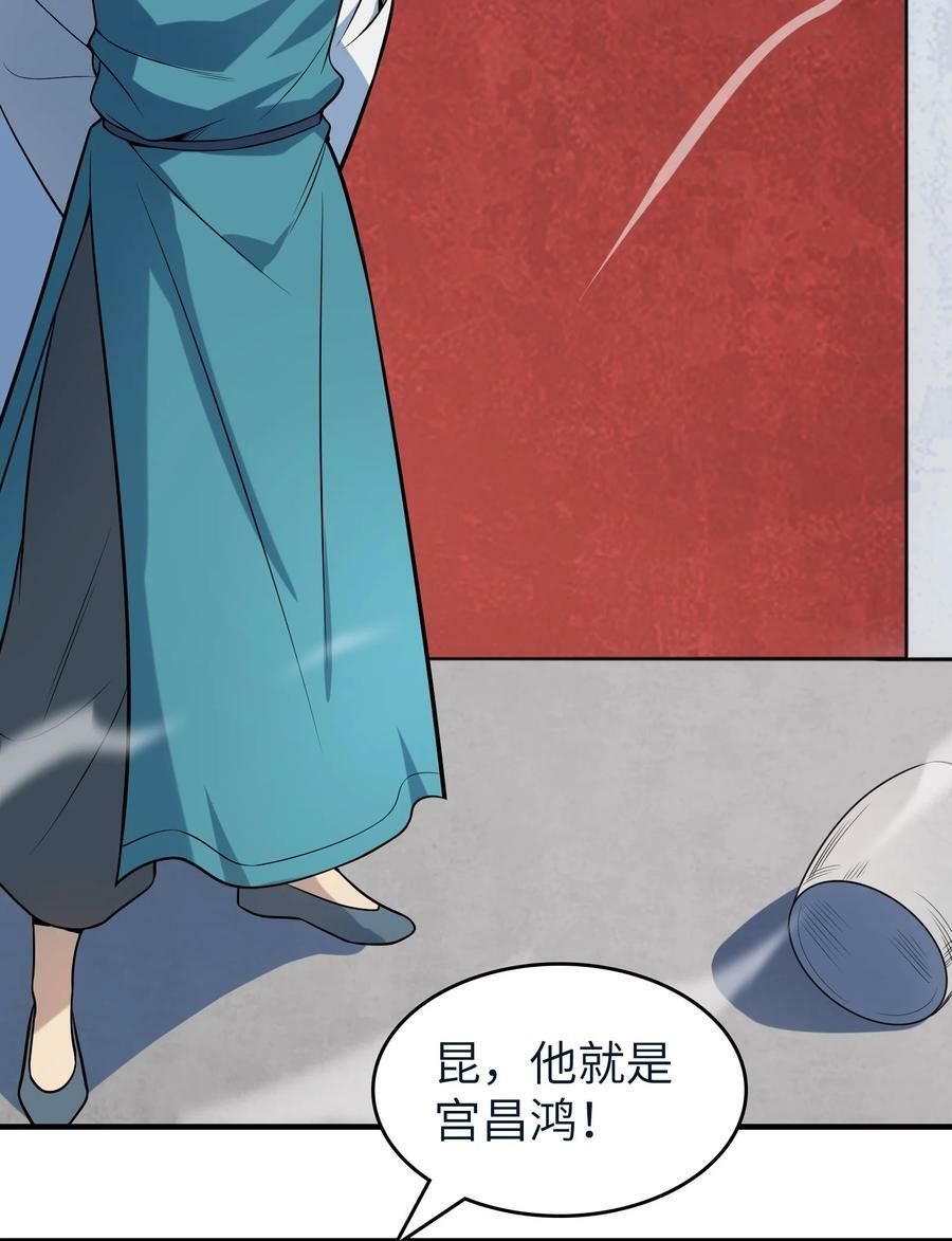 第136话 杀气彭湃17