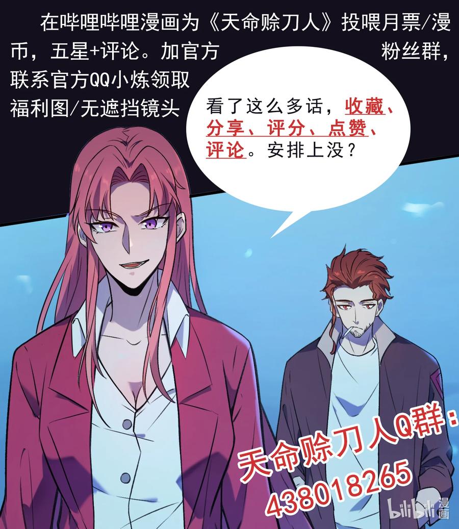 第45话 奔走川中50