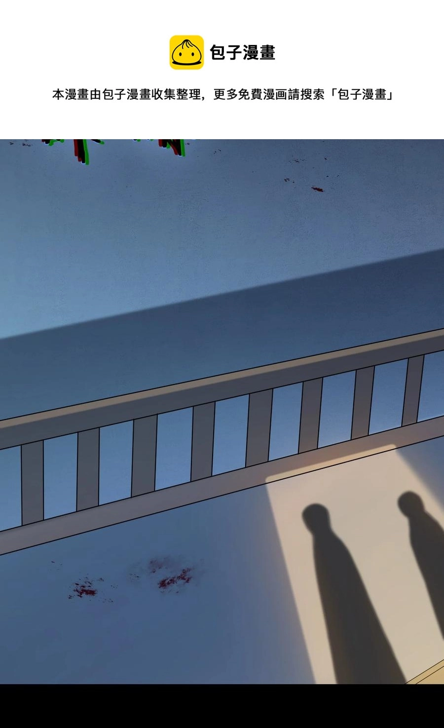 第66话 小草出马44