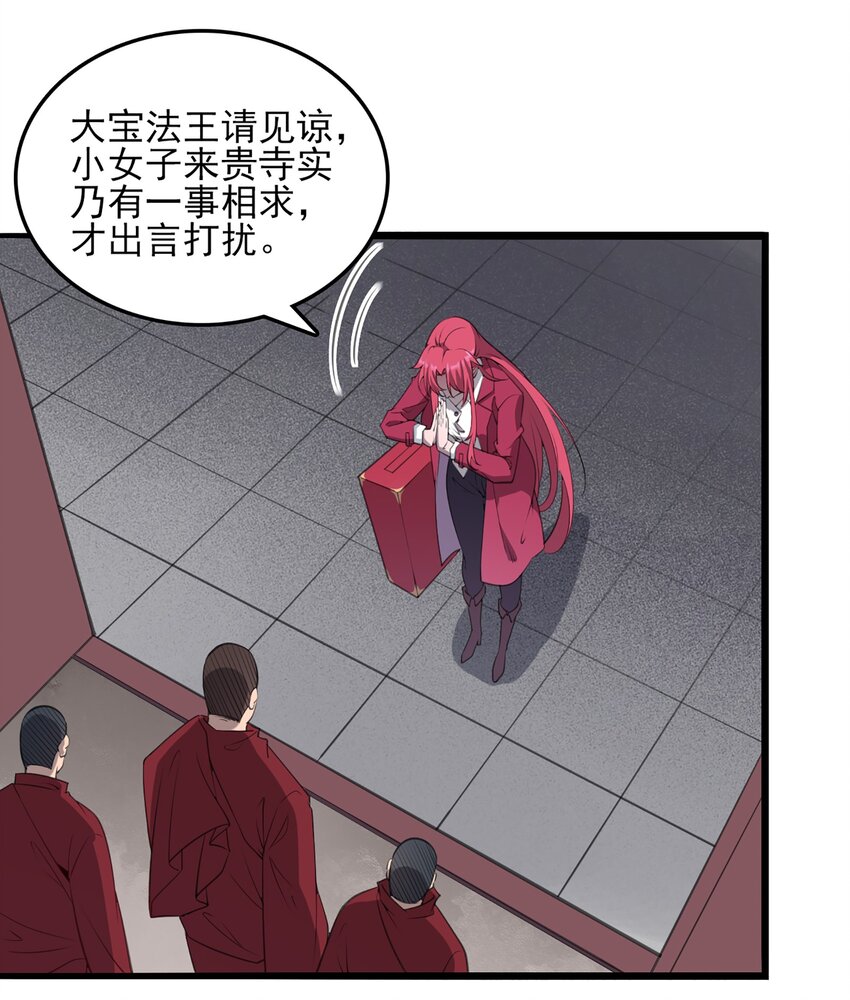 第21话 冬至将至27