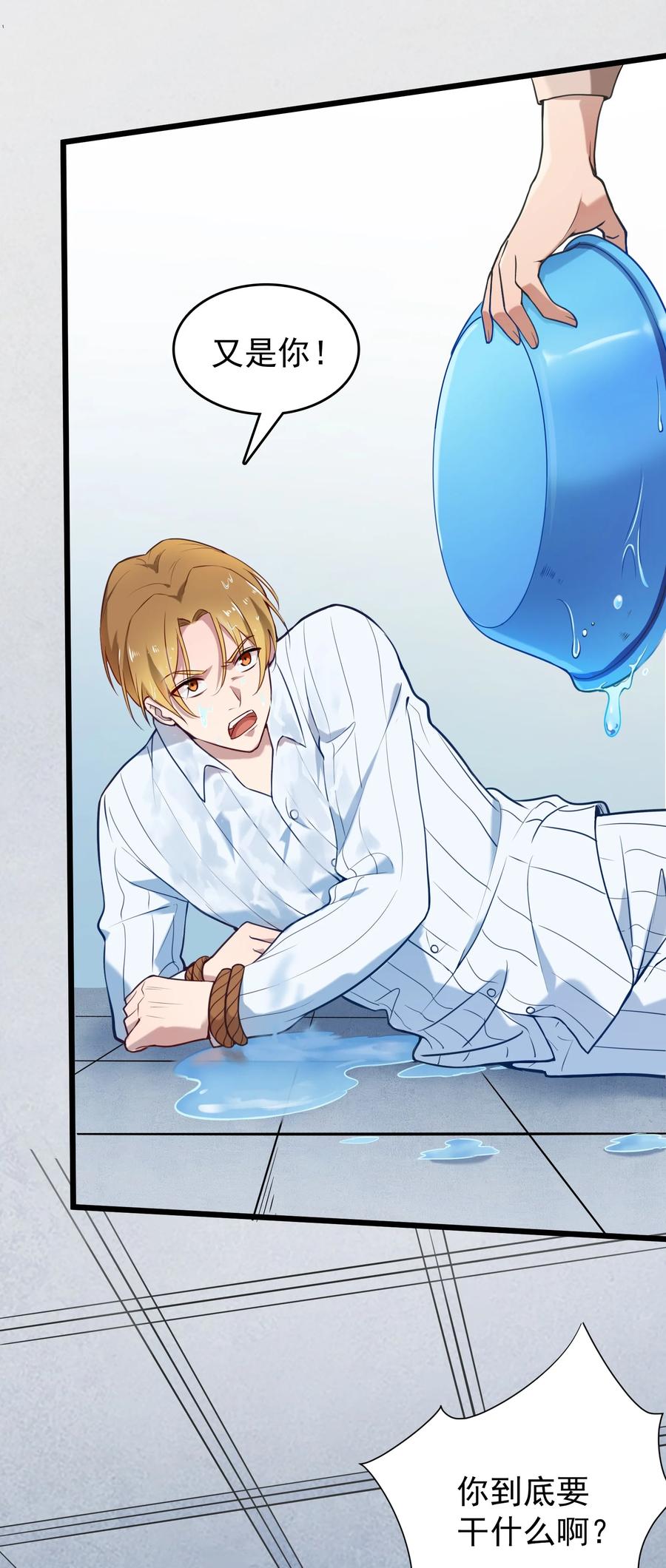 第67话 暗度陈仓2