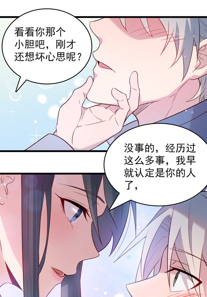第83话 学习蛊术22