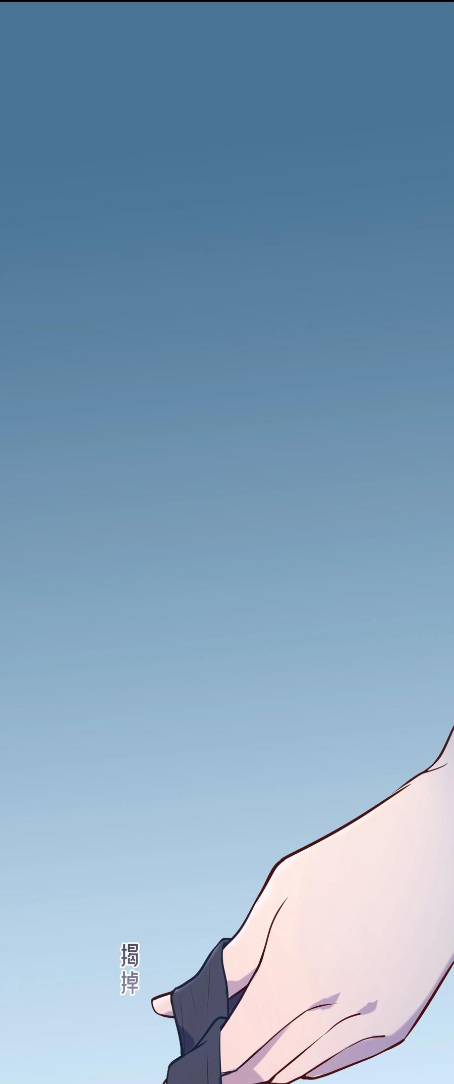 第67话 暗度陈仓46