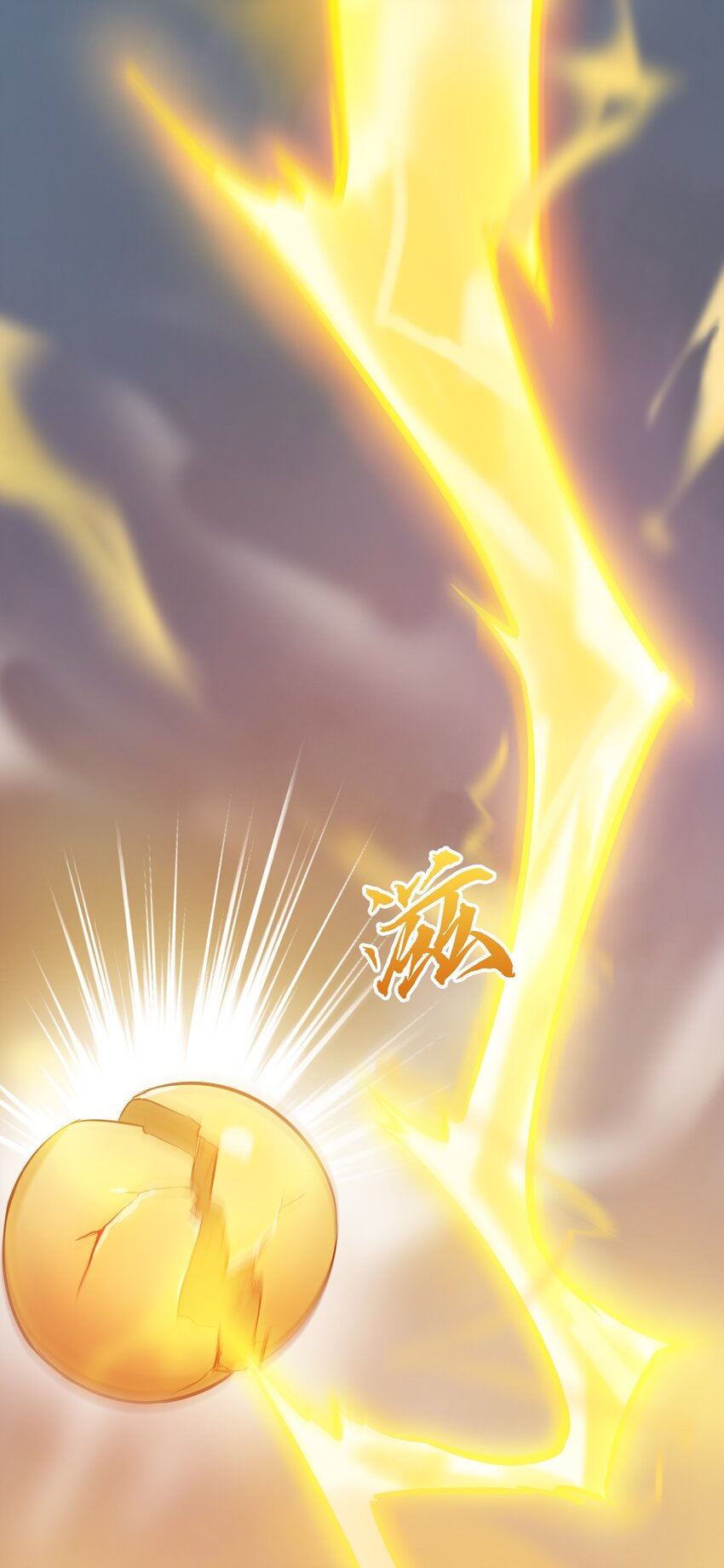 第113话 八门引气23