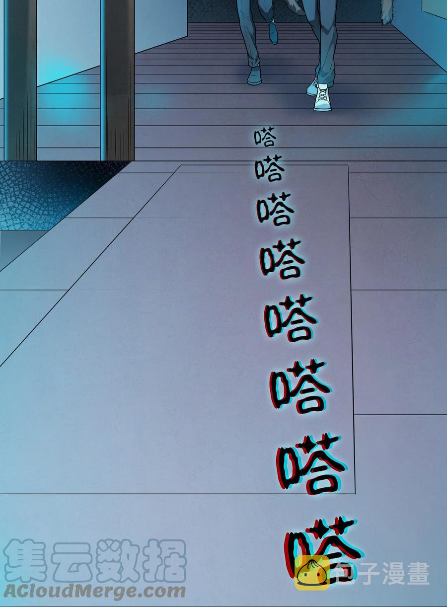 第66话 小草出马39